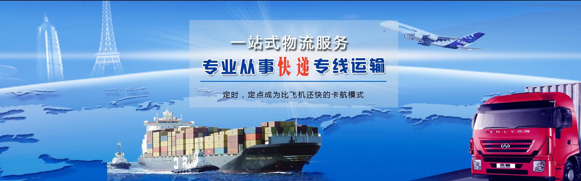 月湖到太原物流公司-月湖至太原物流专线-月湖空运到太原-优时通物流有限公司