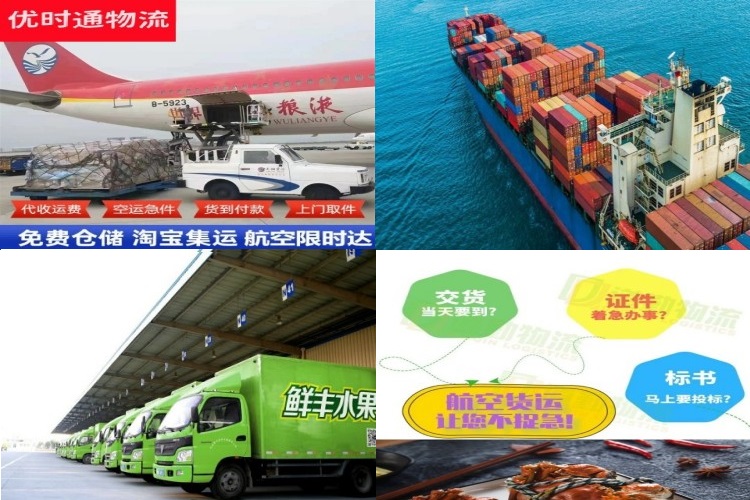 月湖到太原航空货运公司-月湖到太原物流专线